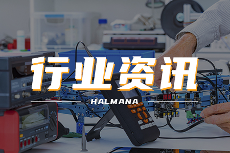 快訊丨智能制造能力成熟度國家標準應(yīng)用推廣座談會成功召開
