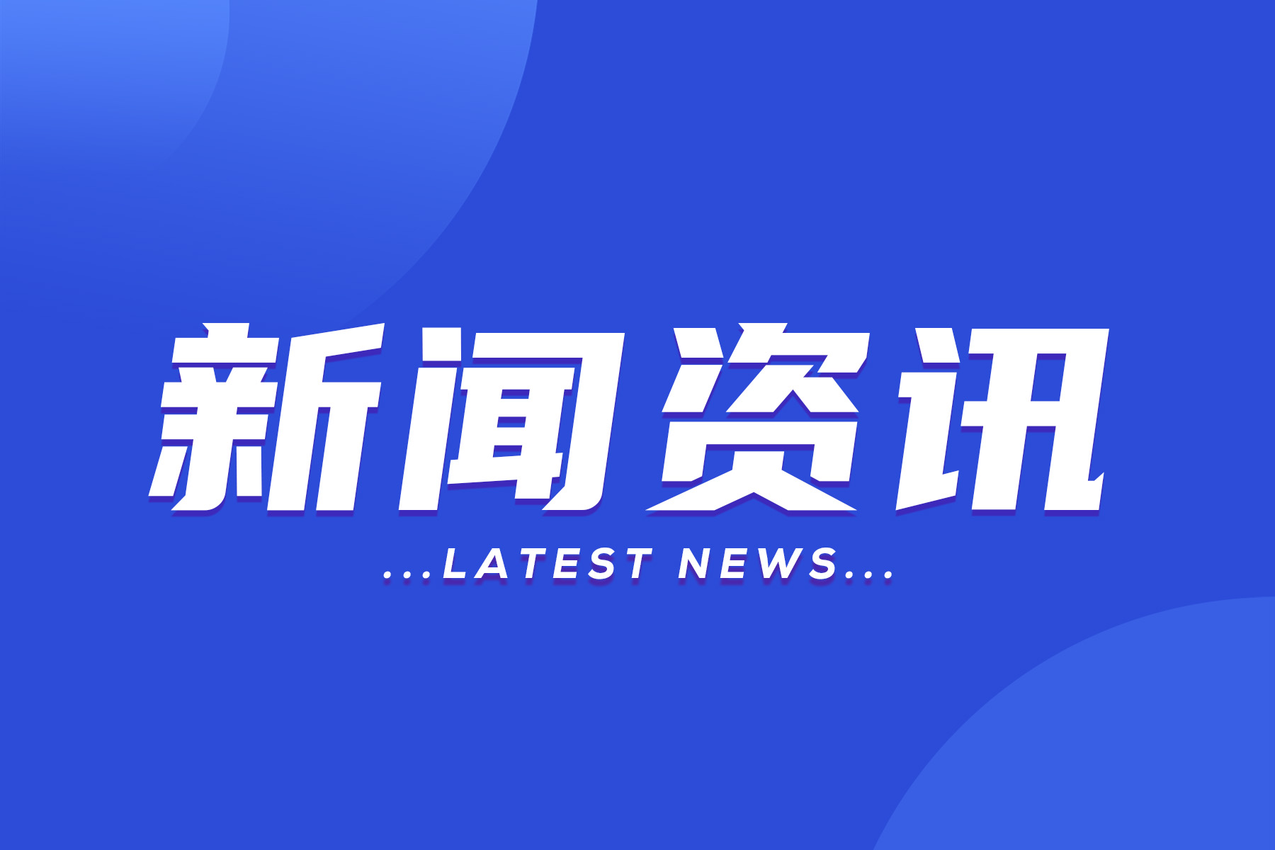 第51期《智能制造能力成熟度模型》培訓(xùn)班在昆山成功舉辦!