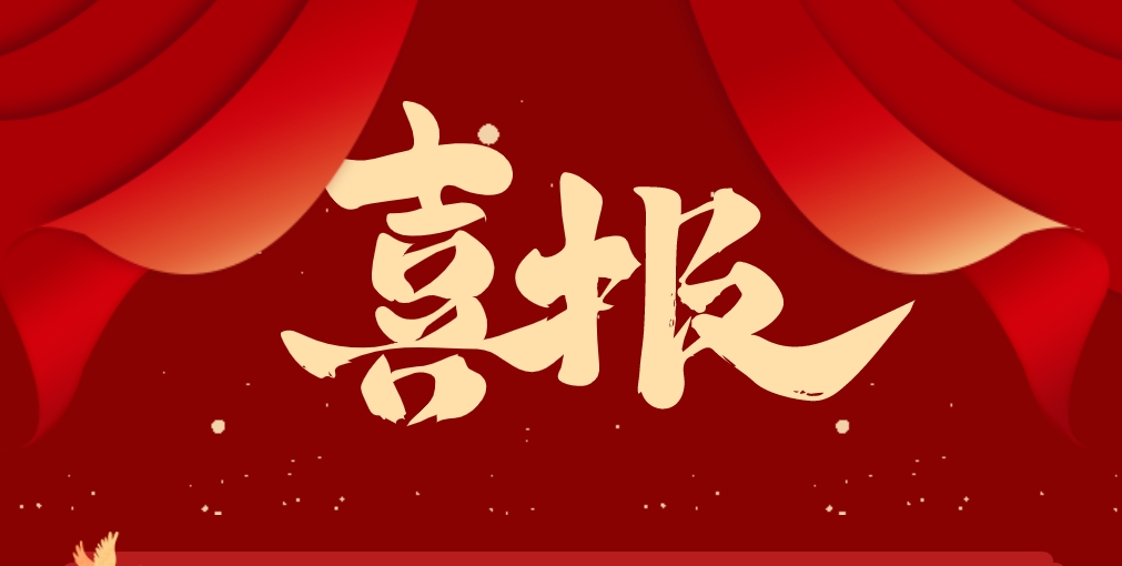 快訊 | 徐州發(fā)布新政，支持企業(yè)開展CMMM評估！