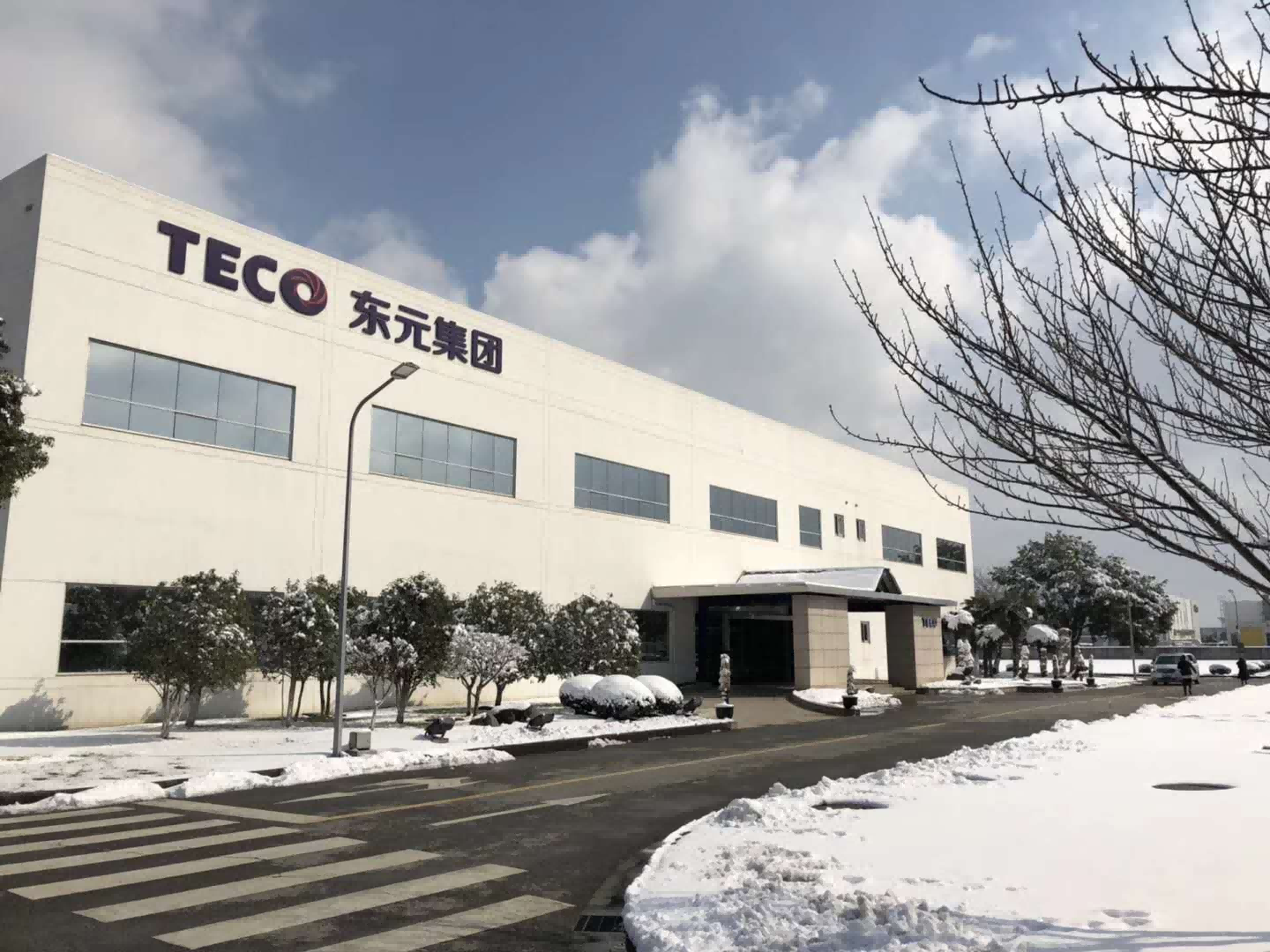 無錫東元電機(jī)通過智能制造能力成熟度（CMMM）二級評估